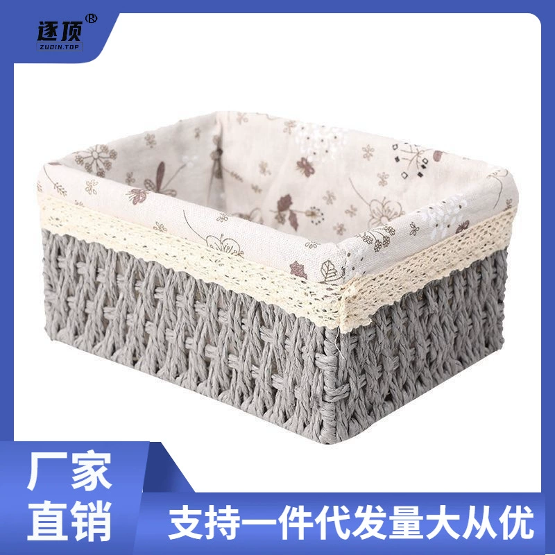 Г woven storage basket, table storage box, toy for home use, cloth