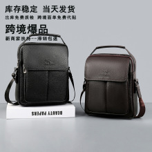 2025夏季新款男士斜挎包休闲男士包单肩包多功能大容量两用旅游包