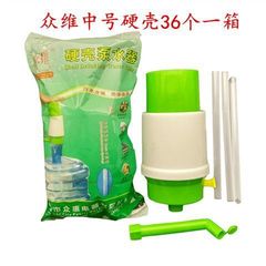 衆維圧水器手動押圧式浄水器吸水器ミネラルウォーター圧力水器自己上水器家庭用ハードケース