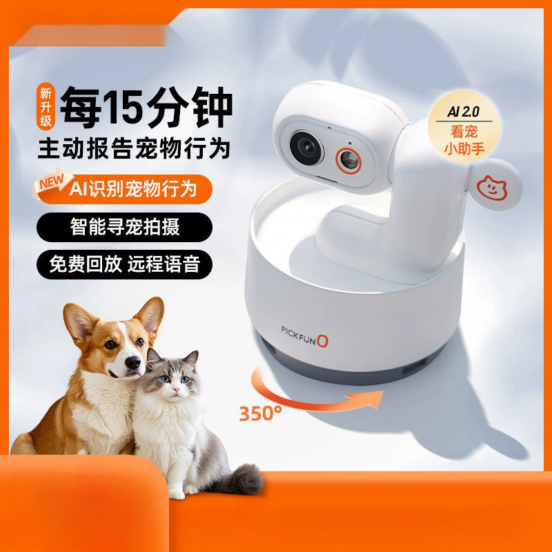 2025 новый домашний телефон интеллектуального мониторинга удаленного просмотра и воспроизведения голосовых разговоров Wi-Fi сетевая камера