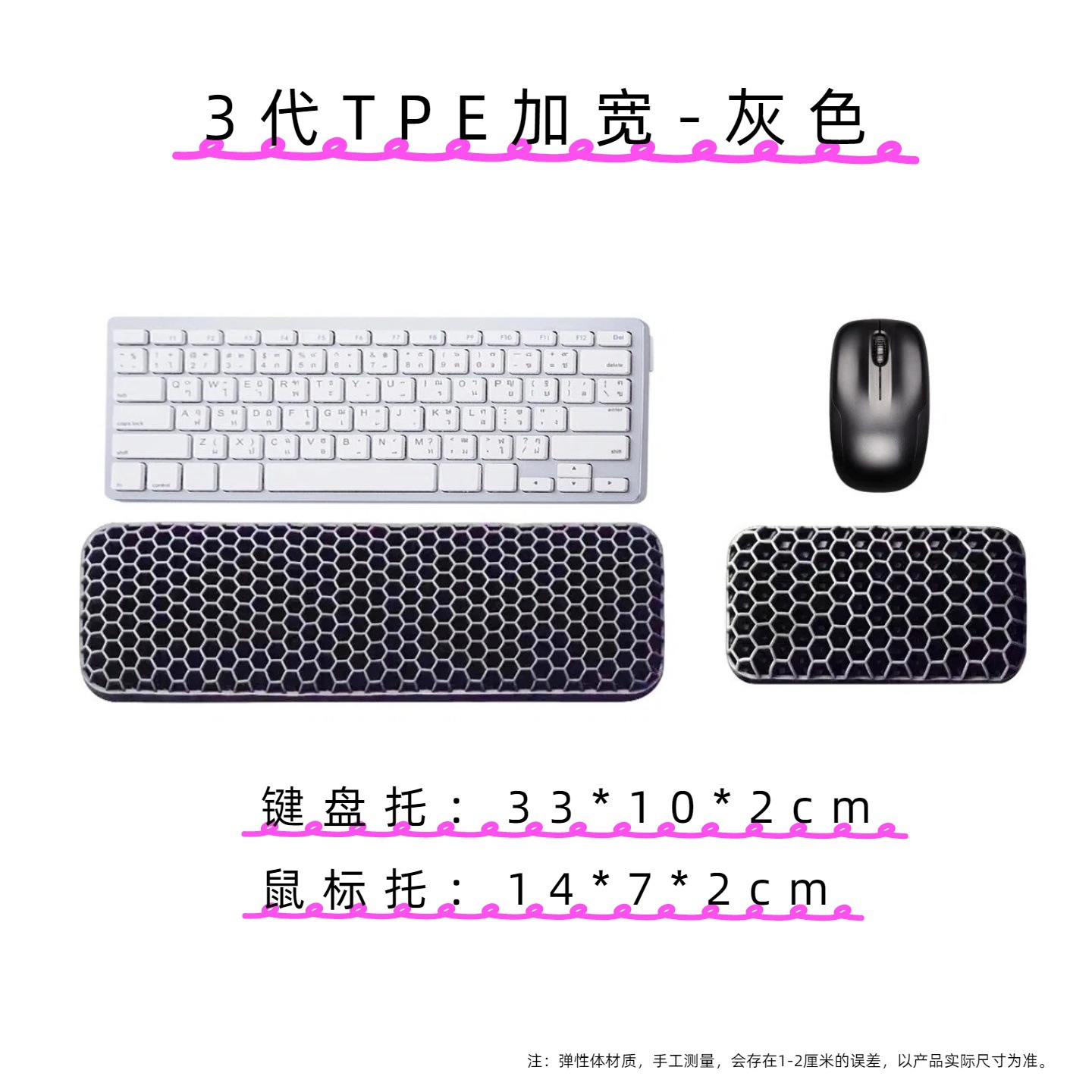 회색 키보드 마우스 받침대 세트 [확장형]