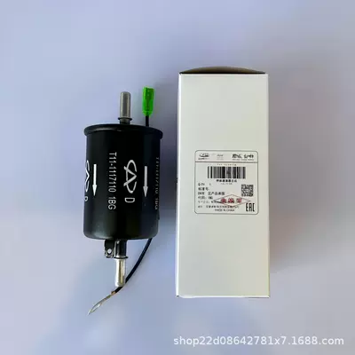 Gasoline Filter Fuel Filter – Gasoline filter