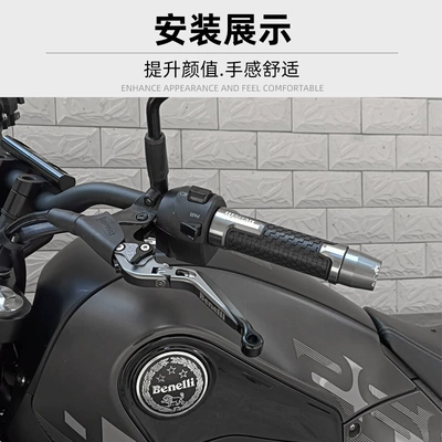 Steering rod Extreme 500R/300Ac/300R/300Rr Modified