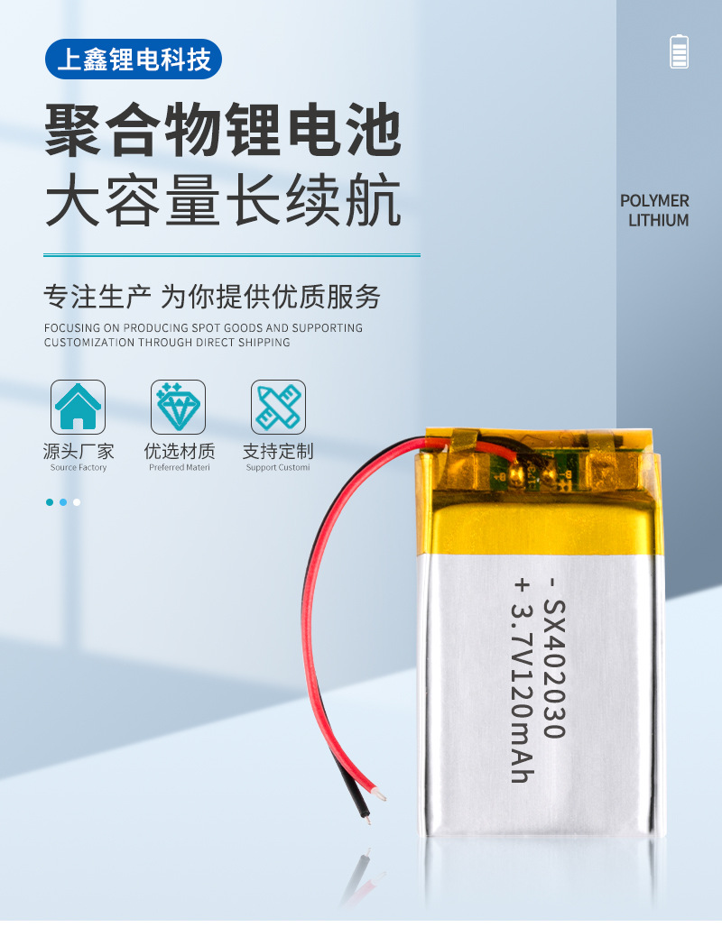 402030-120mAh Elektro-Polymer Gesichtsreiniger wiederaufladbar Lithium-Akku kabellos Bluetooth Kopfhörer