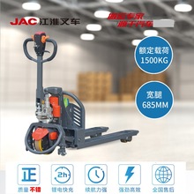 江淮叉车1.5吨全电动锂电叉车 锂电池托盘搬运车电瓶电动叉车地牛