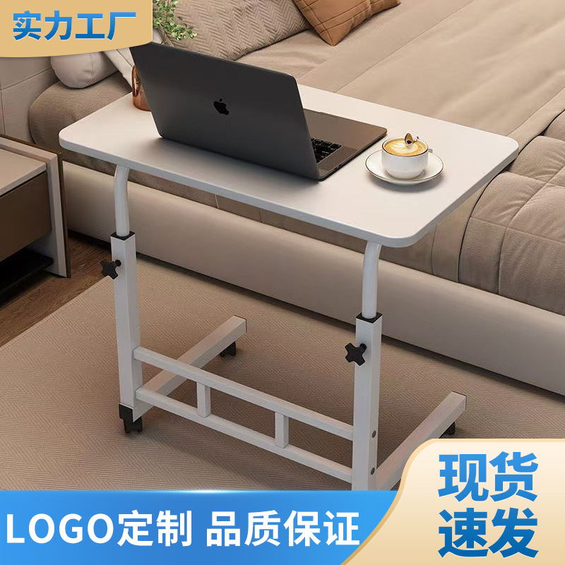 Mesa de computadora perezosa mesa de lado de la cama dormitorio móvil mesa de escritorio de estudiantes mesa de estudio elevable simple mesa de escritorio pequeña mesa