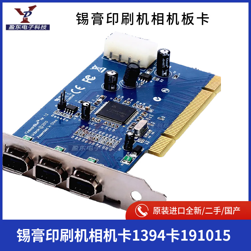 苏州晶方半导体科技股份有限公司关于公司对外投资进展暨关联交易的公告