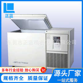 低温工业冷柜(厂家直供)  -60度低温冰箱 低温实验箱 低温保存箱