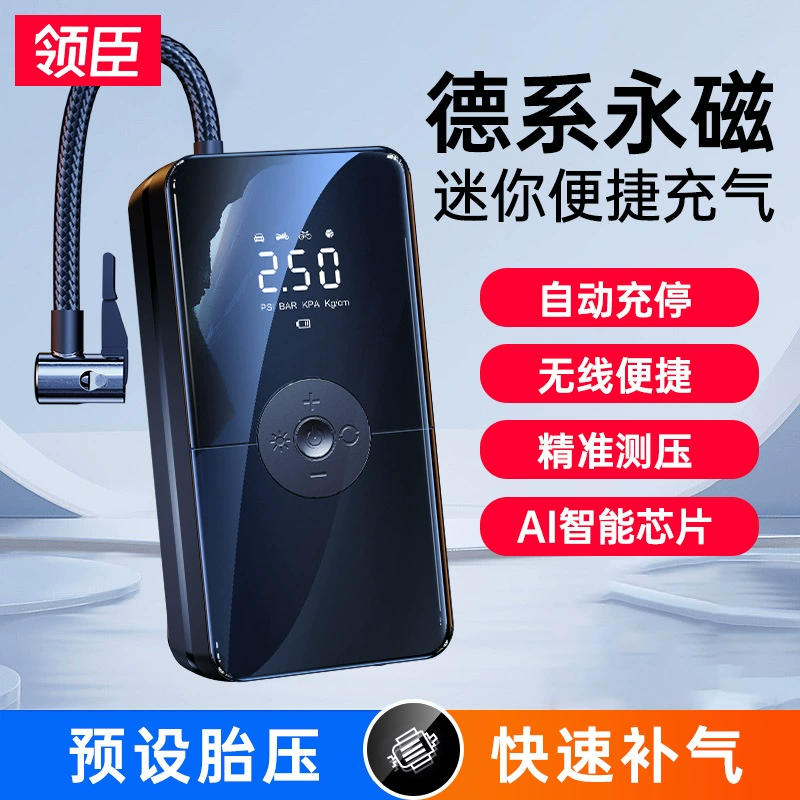 领臣 Wireless air pump, handheld electric car, wheel, tires, high power