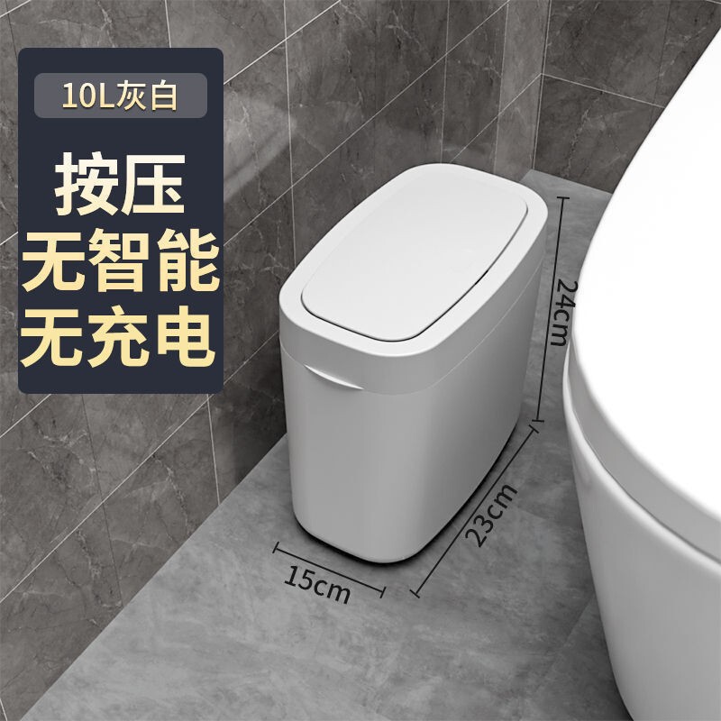 スマートゴミ箱家庭用リビングルーム誘導吸着トイレバスルーム自動包装袋交換2024新しいスタイル|undefined