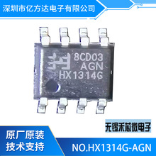 о΢  HX1314G-AGN   SOP8b  5V/3.2A ͬ ܇оƬIC