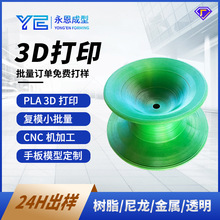 3d打印手板模型树脂尼龙红蜡铝合金钛合金不锈钢塑胶金属手板打样