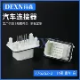 电动新能源控制器直针