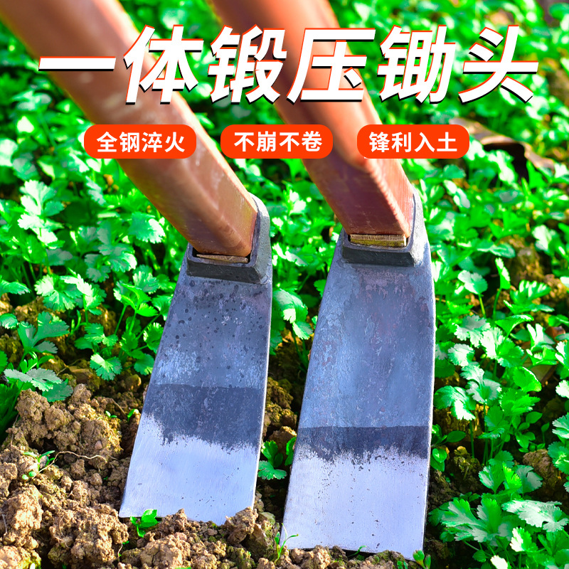 儿里凡挖冬笋专用锄头挖笋全钢农用户外挖土开荒农具便携小锄头种