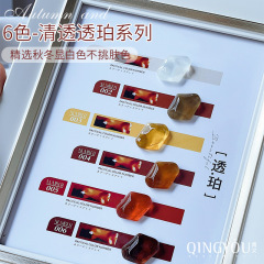 Autumn and Winter Amber Crystal Gel Nail Polish Trendy Color Ice Transparency Tortoiseshell Japanese Bottled Caramel Whitening Store-Specific