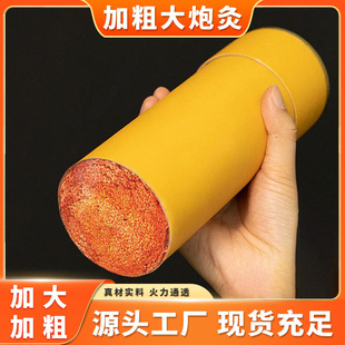 ���Ĵ��ھļ����l�����ݰ��İ����4cm7cm�ӴּӴ󰬾ėl�S�����l