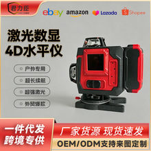 MQͬ��16��ˮƽ�x�G�⼤��x�߾����N���N��4D���⼚������羳