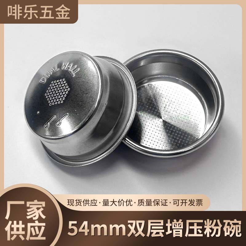 54mm Handle Powder Bowl for Espresso Machine, Double Serving Coffee Extraction Filter Powder Bowl, Coffee Handle Powder Tray