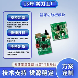通信模组;电子模块;蓝牙模块