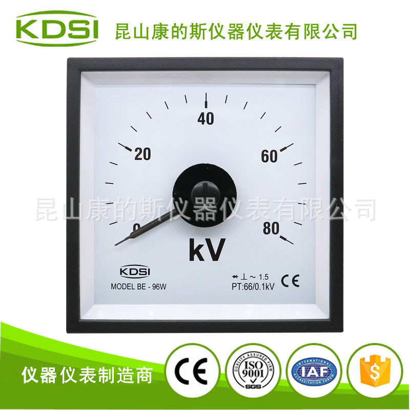 广角度指针式电表BE-96W AC80kV 66/0.1kV电压测量仪表 方形开孔