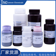 实验室常用试剂 苏木素-伊红染色液 即用型HE染色液 操作简便