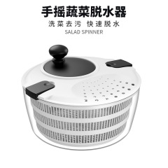 跨境专供手摇蔬菜脱水器水果沙拉手动甩干器家用健身餐果蔬脱水器