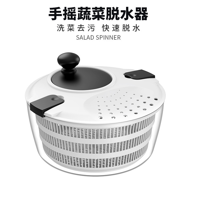 跨境专供手摇蔬菜脱水器水果沙拉手动甩干器家用健身餐果蔬脱水器|undefined