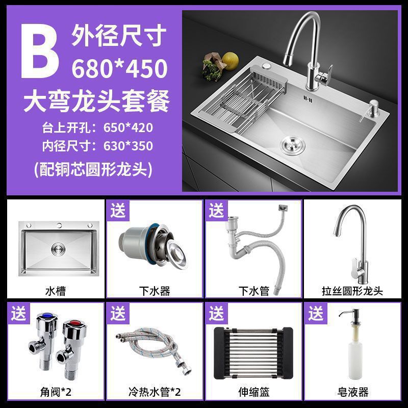 加厚304不锈钢水槽单槽台中盆厨房手工家用大水池洗菜盆洗碗槽|undefined