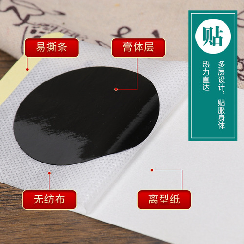 Nanjing Tongrentang Lejia Laopu Cynomorium Kidney Patch Strengthens the Foundation and Strengthens the Kidney Male Kidney Care Cynomorium Foot Patch