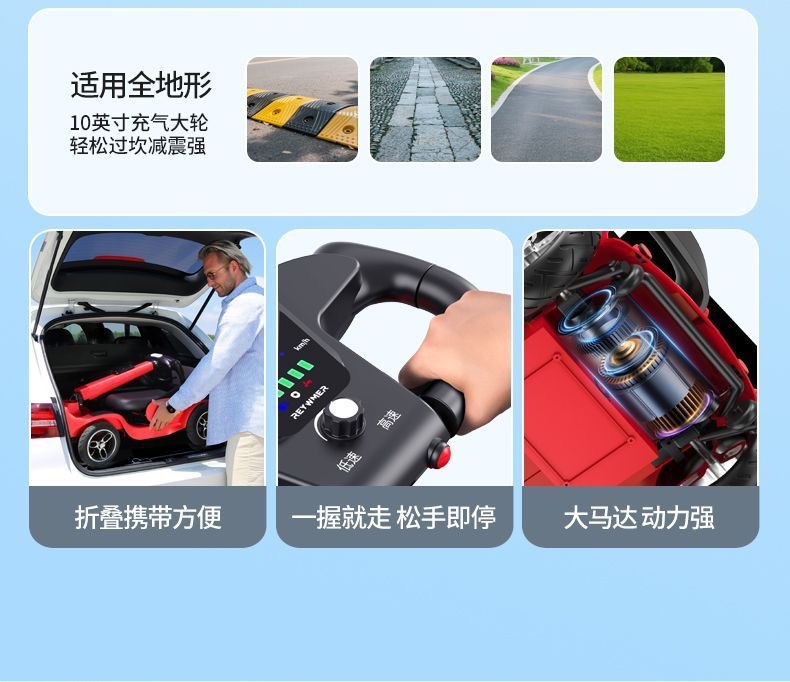 New Four-Wheel Electric Scooter for the Elderly, Small Household Folding Power-Assisted Battery Scooter