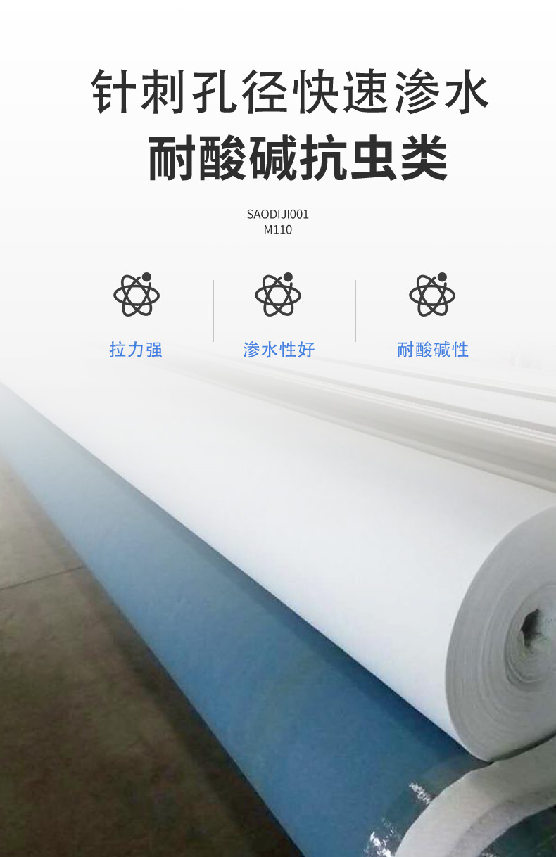 土工布_04.jpg
