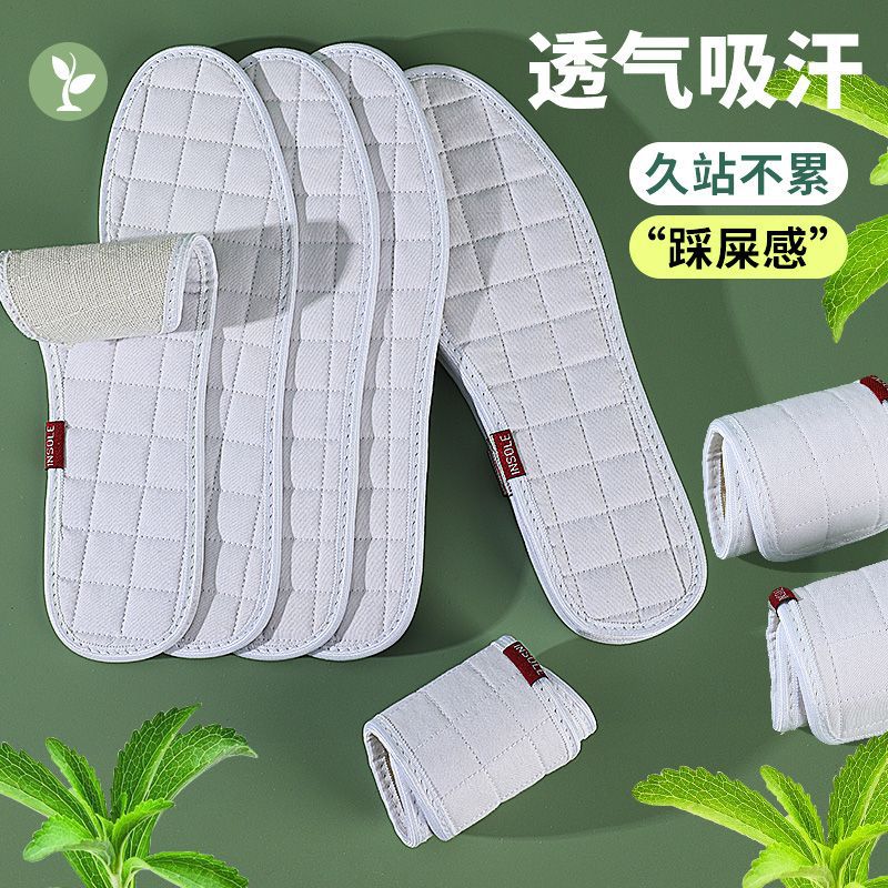 Plantilla antiolor para hombres y mujeres sube el sudor y transpiración, desodorización y fragancia, suela suave y antidolor, plantilla de entrenamiento militar lavable