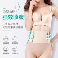 Factory direct sales tummy control underwear, body shaping, waist and arm lift pants, single-bundle high waist tummy control pants for women
