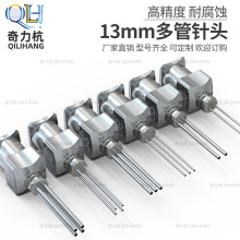 ��ܲ��P��c�z��^ᘾ�ƽ����^ᘹ��L13MM ���L25MM  1/2Ӣ��