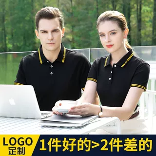 夏季工作服POLO衫定制夏天短袖T恤工装印字logo绣花公司团体工服