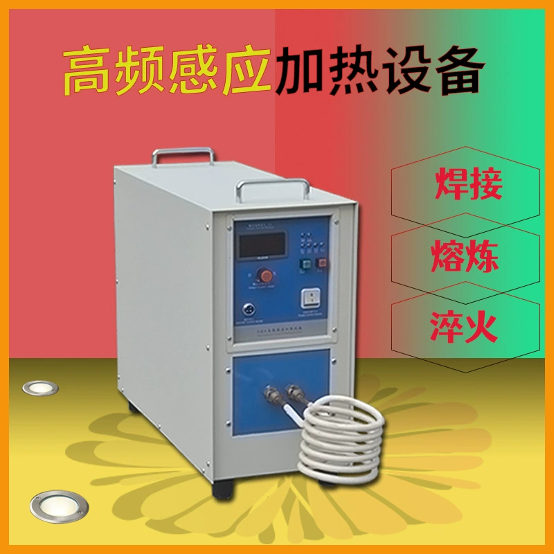 Прямой поставки 25kw высокочастотный сварочный аппарат Оригинальный встроенный IGBT транзистор инверторный сварочный аппарат стабильный и надежный