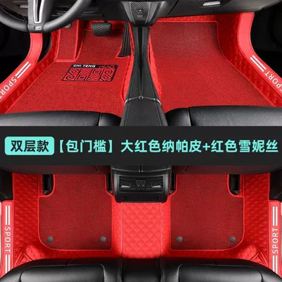 Modelə uyğun ayaqaltı, and new special Xuenis - big-red-bright-red-bag-threshold-side-heightening-storage-bag