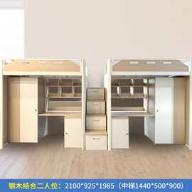 公寓床上床下桌组合铁架床 员工学生宿舍大学寝室高架床铁艺床