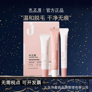 宠物除臭清新剂