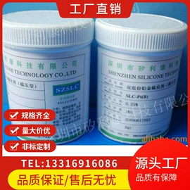 硅胶管;硫化剂;色母料