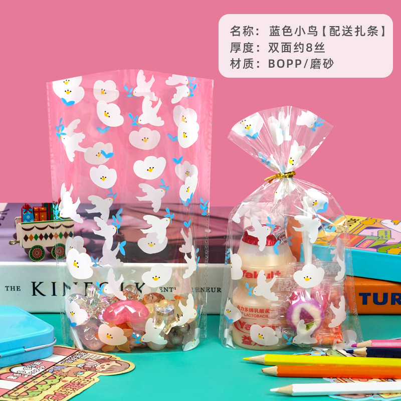 Venta directa de fábrica bolsa de regalo del Día de los niños snack Candy biscuit transparente bolsa de regalo de tamaño pequeño bolsa de embalaje lindo