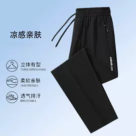 男式T恤;男式卫衣;男式休闲裤
