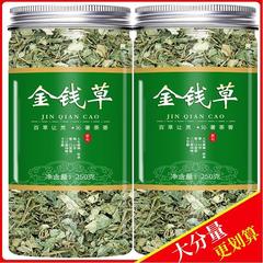 金钱草500g正宗四川农村小叶金钱草溶石草中药材化各种石结马蹄金