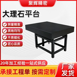 平板;其他量具