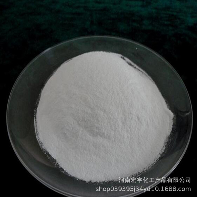 现货 富马酸二甲酯 DMF  防霉保鲜剂 富马酸二甲酯