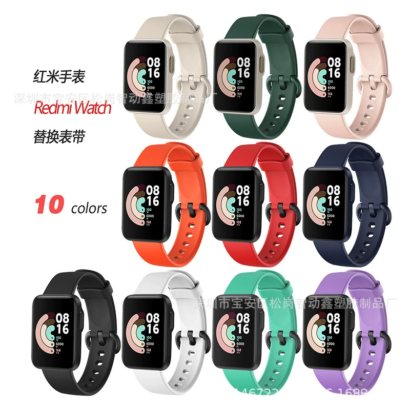 Для Redmi Watch силиконовый ремешок Redmi Watch монохромный силиконовый ремешок Mi Watch Lite ремешок