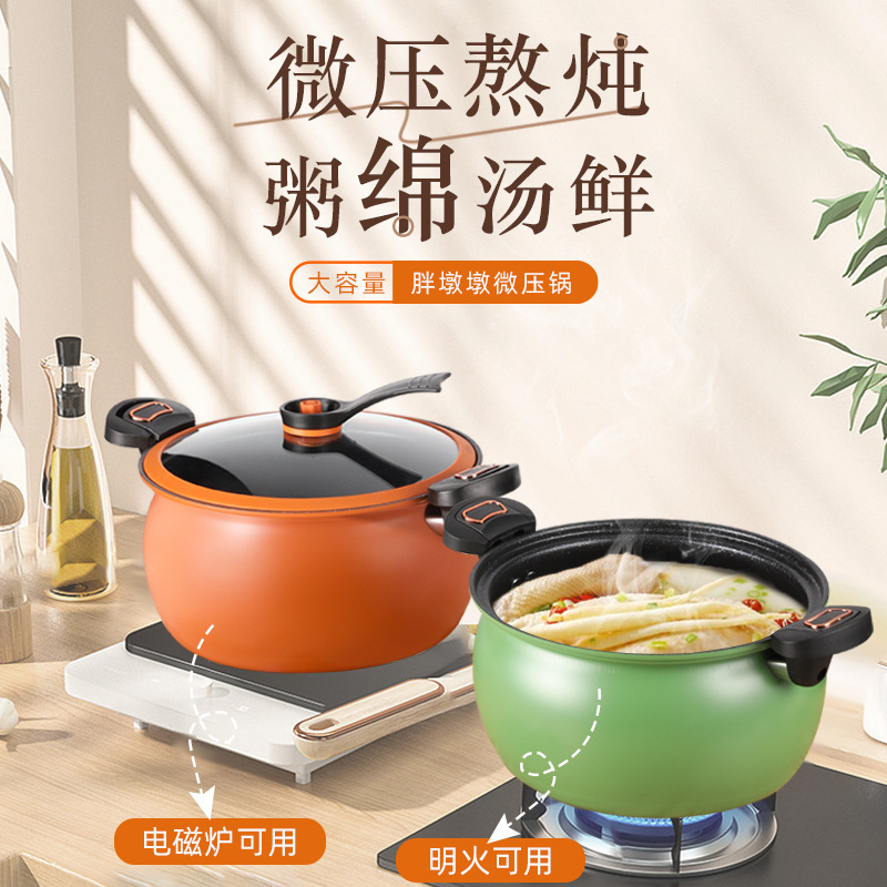 新商品の顔の価値のスープの鍋の麦飯の石は焦らないで煮込んで鍋の厚さの金を加えます。|undefined