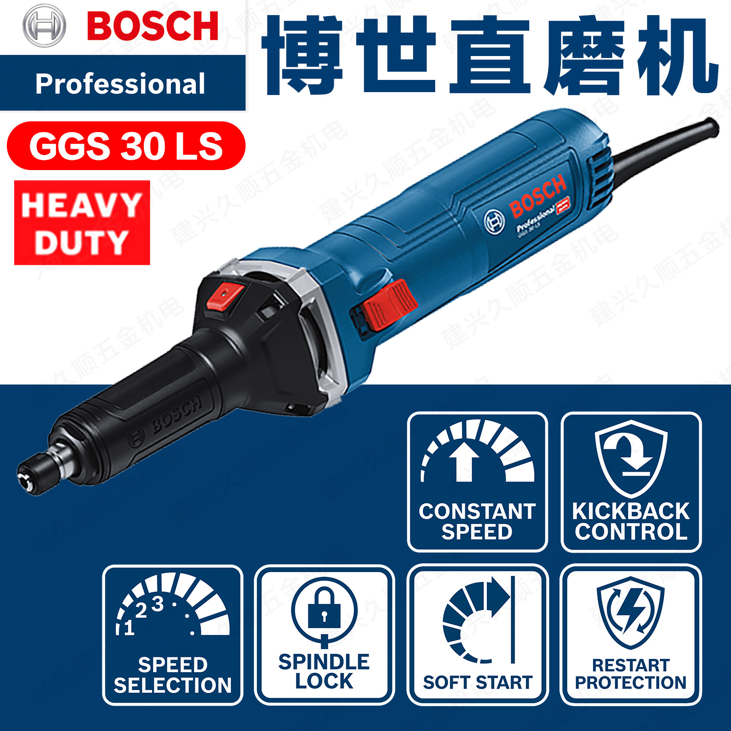 博世GGS 30 LS小型手持式雕刻直磨机电磨打磨机内磨机金属直磨机