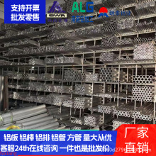 �F؛����6061Ӳ�X�X�Ͻ��X��7075�o�p�ܴ�ֱ���D����2A12�X��Ͻ�