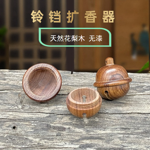 Green sandalwood hollow lotus lantern sachet empty jar expanded incense wood incense pill bottle creative mobile phone car pendant to wear with you
